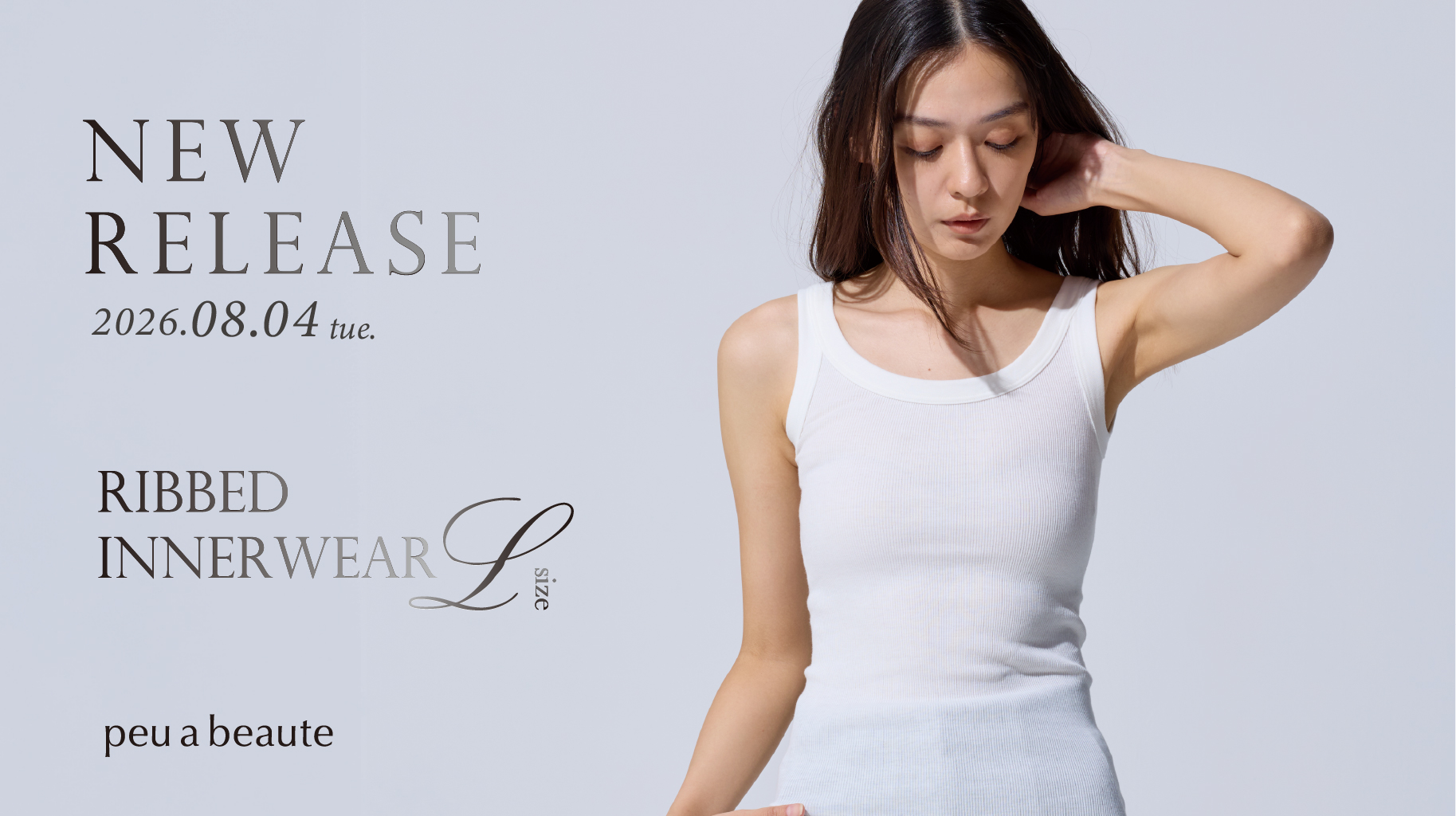 peu a beaute「リブインナー」サイズ展開変更および価格改定のご案内