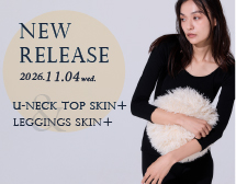 「UネックトップSKIN+（8分袖）」「レギンスSKIN+（9分丈）」発売のご案内
