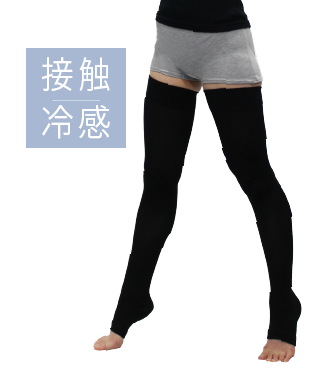 接触冷感おやすみソックス