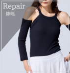 【修理】アームサポーター